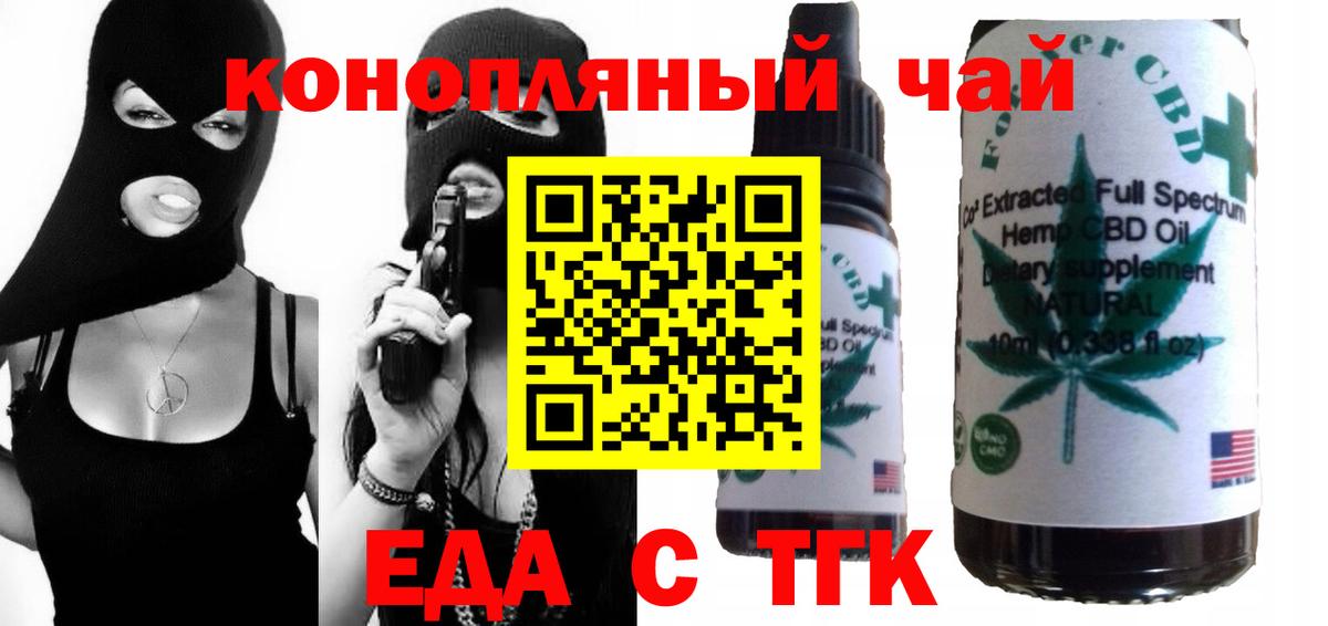 Карачаевск  Canna-Cookies конопля  Вход с VPN 
