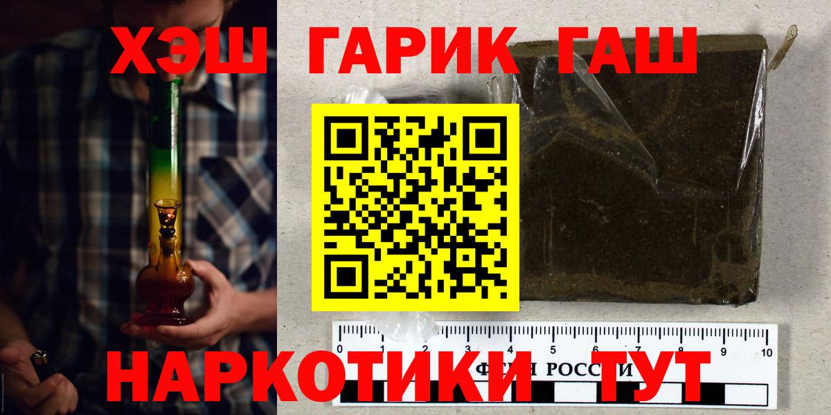 даркнет сайт  Вход с VPN  Карачаевск  Гашиш hashish  ГАШИШ убойный 