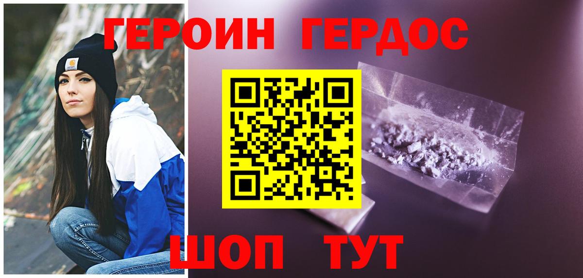 Кодеин  А ПВП СК кристаллы  ЭКСТАЗИ  ТГК  Лсд 25  ГАШ  Вход с VPN  ГАШИШ  COCAIN  Карачаевск  Меф   Бошки Шишки 