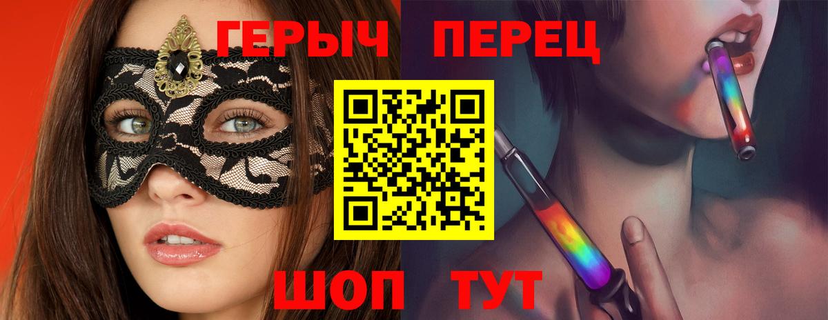 ГЕРОИН белый Карачаевск