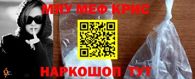 мескалин Гусев