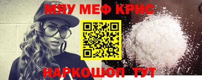 мескалин Гусев