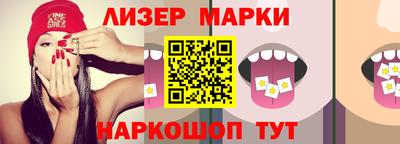 мескалин Гусев