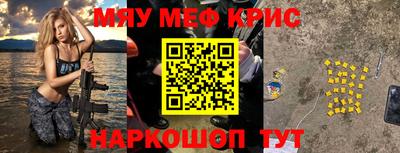 мескалин Гусев