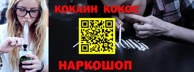 мескалин Гусев