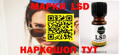 ПСИЛОЦИБИНОВЫЕ ГРИБЫ Гусиноозёрск