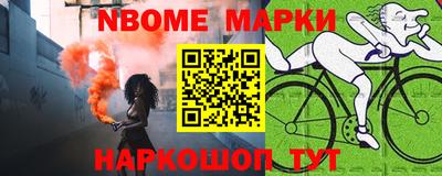 кокаин перу Гусь-Хрустальный
