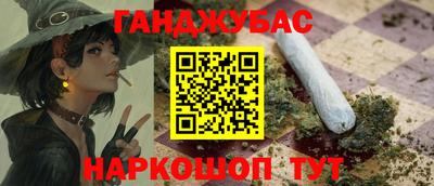 кокаин перу Гусь-Хрустальный