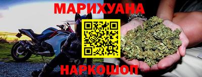 кокаин перу Гусь-Хрустальный