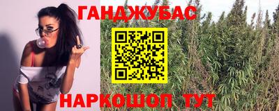 ПСИЛОЦИБИНОВЫЕ ГРИБЫ Гусиноозёрск