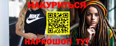 кокаин перу Гусь-Хрустальный