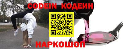 кокаин перу Гусь-Хрустальный