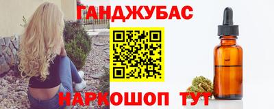 кокаин перу Гусь-Хрустальный