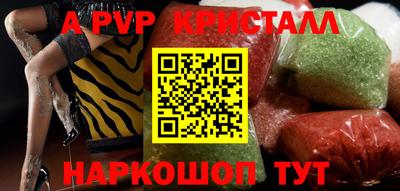 мескалин Гусев
