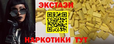 ПСИЛОЦИБИНОВЫЕ ГРИБЫ Гусиноозёрск