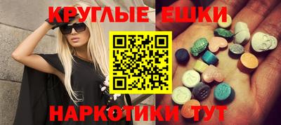 кокаин перу Гусь-Хрустальный