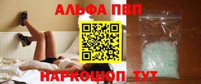 кокаин перу Гусь-Хрустальный