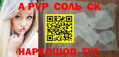кокаин перу Гусь-Хрустальный