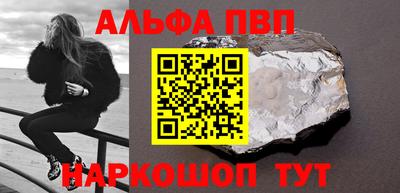 мескалин Гусев