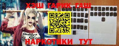 ПСИЛОЦИБИНОВЫЕ ГРИБЫ Гусиноозёрск