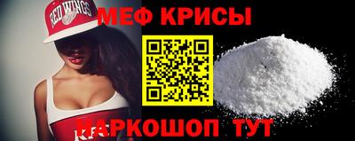 мескалин Гусев