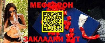 кокаин перу Гусь-Хрустальный