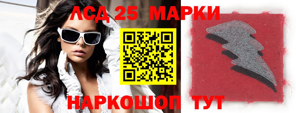 ЛСД экстази ecstasy  ЛСД экстази кислота  Вход с VPN  Карачаевск 