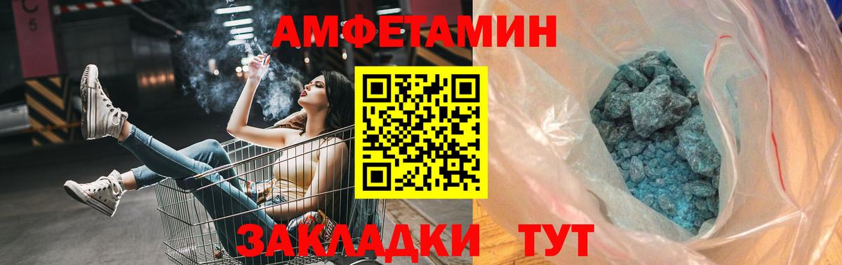 Метамфетамин Methamphetamine  Вход с VPN  Карачаевск  Метамфетамин Methamphetamine 