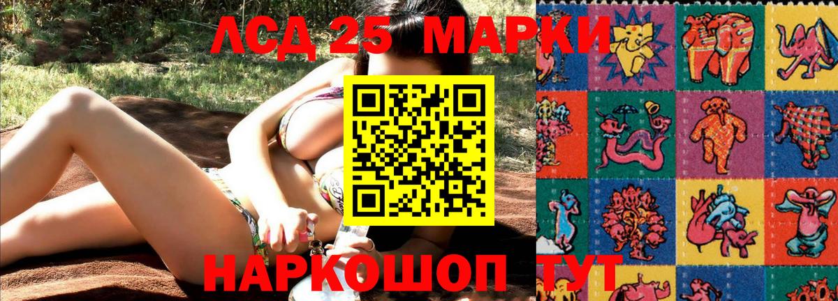 Марки NBOMe 1,8мг Карачаевск