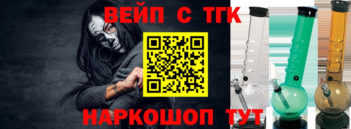Дистиллят ТГК гашишное масло Карачаевск